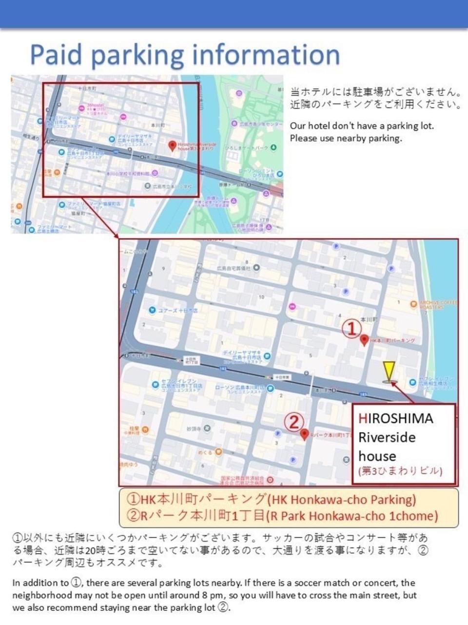 広島riverside House第3ひまわり503号室 Χιροσίμα Εξωτερικό φωτογραφία