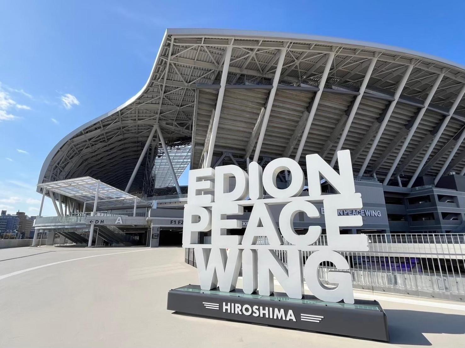 広島riverside House第3ひまわり503号室 Χιροσίμα Εξωτερικό φωτογραφία